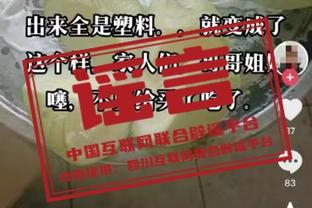 记者评浙江队处罚岳鑫：人间清醒，球可以输但原则问题不能输
